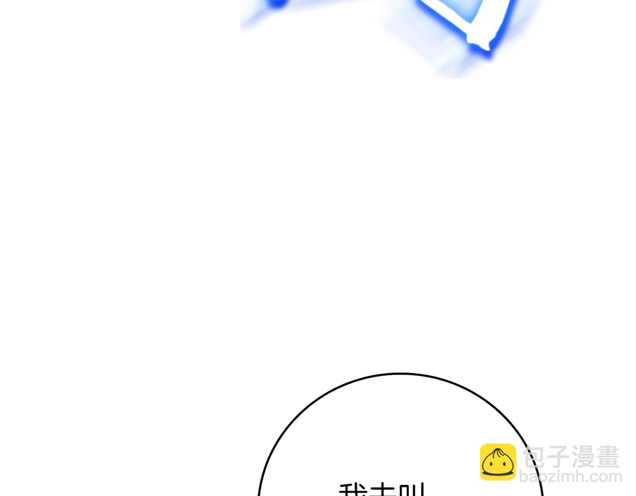第15话 S+等级卡波种11