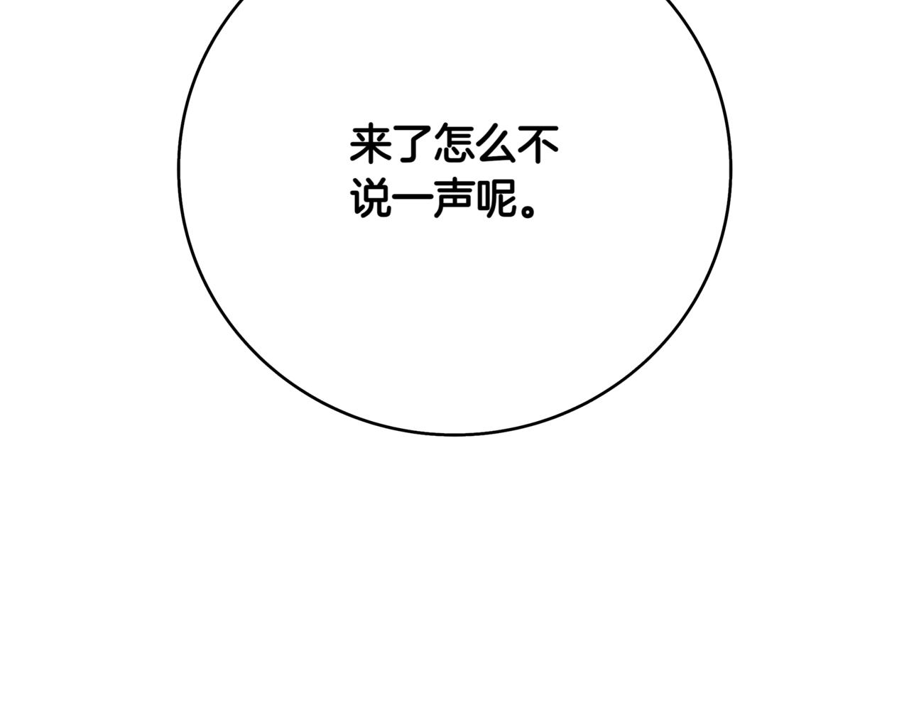 第15话 S+等级卡波种114