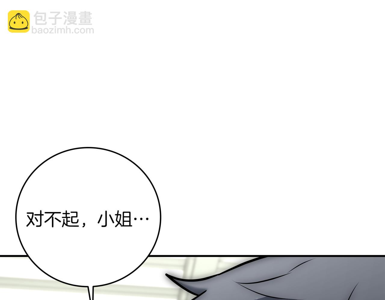 第15话 S+等级卡波种116