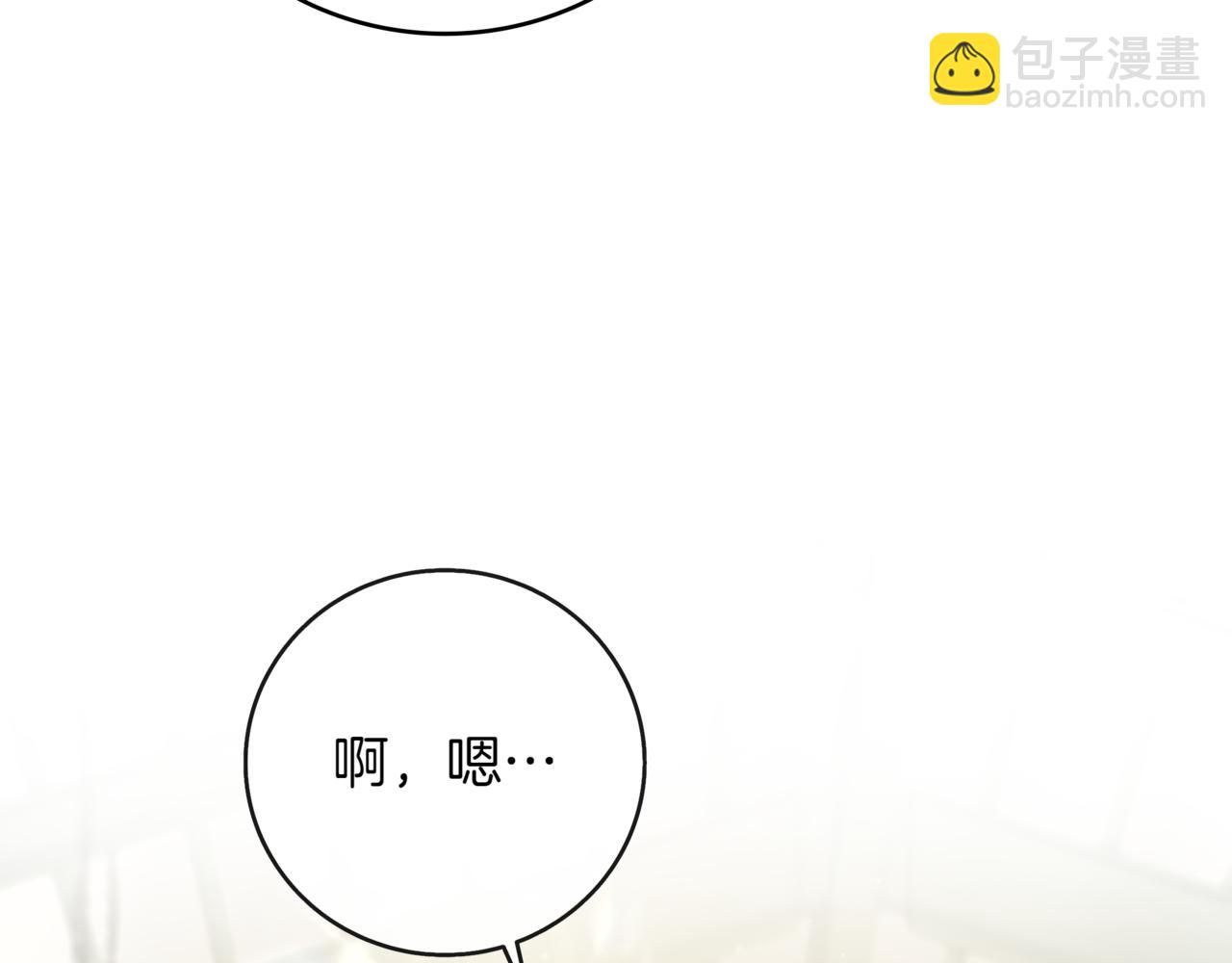 第15话 S+等级卡波种120