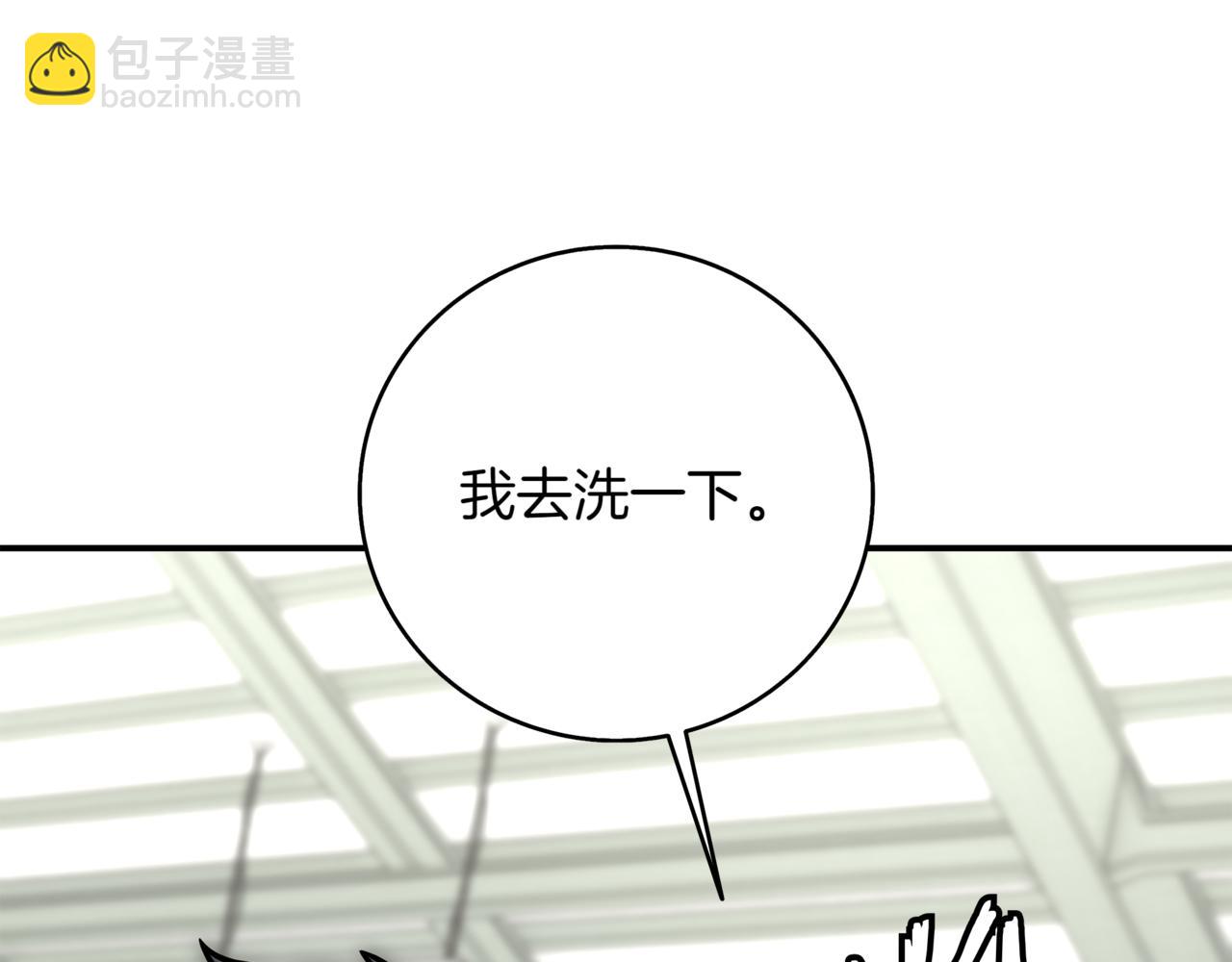 第15话 S+等级卡波种129