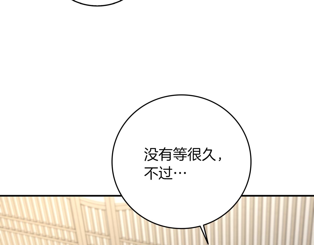 第15话 S+等级卡波种139