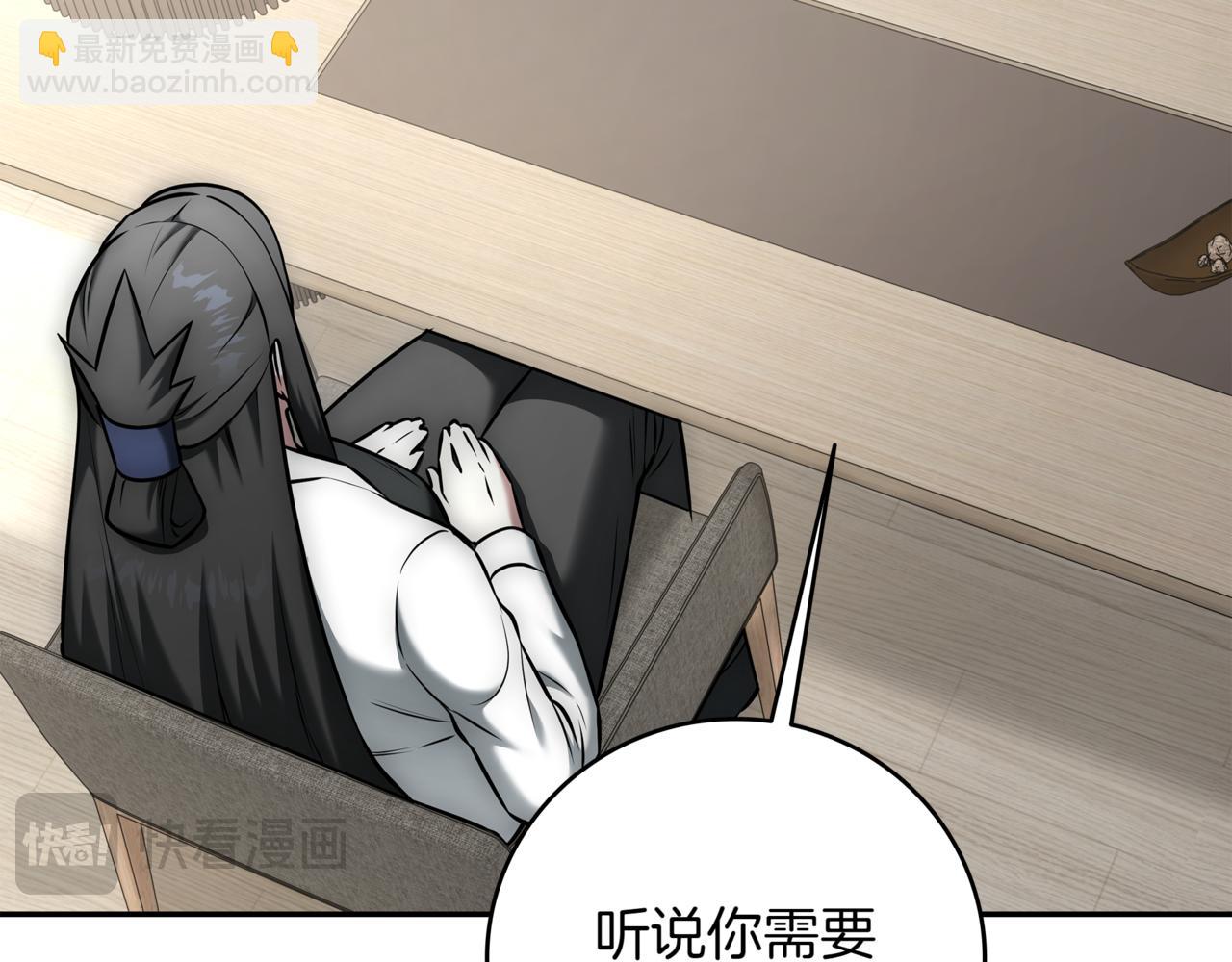 第15话 S+等级卡波种141