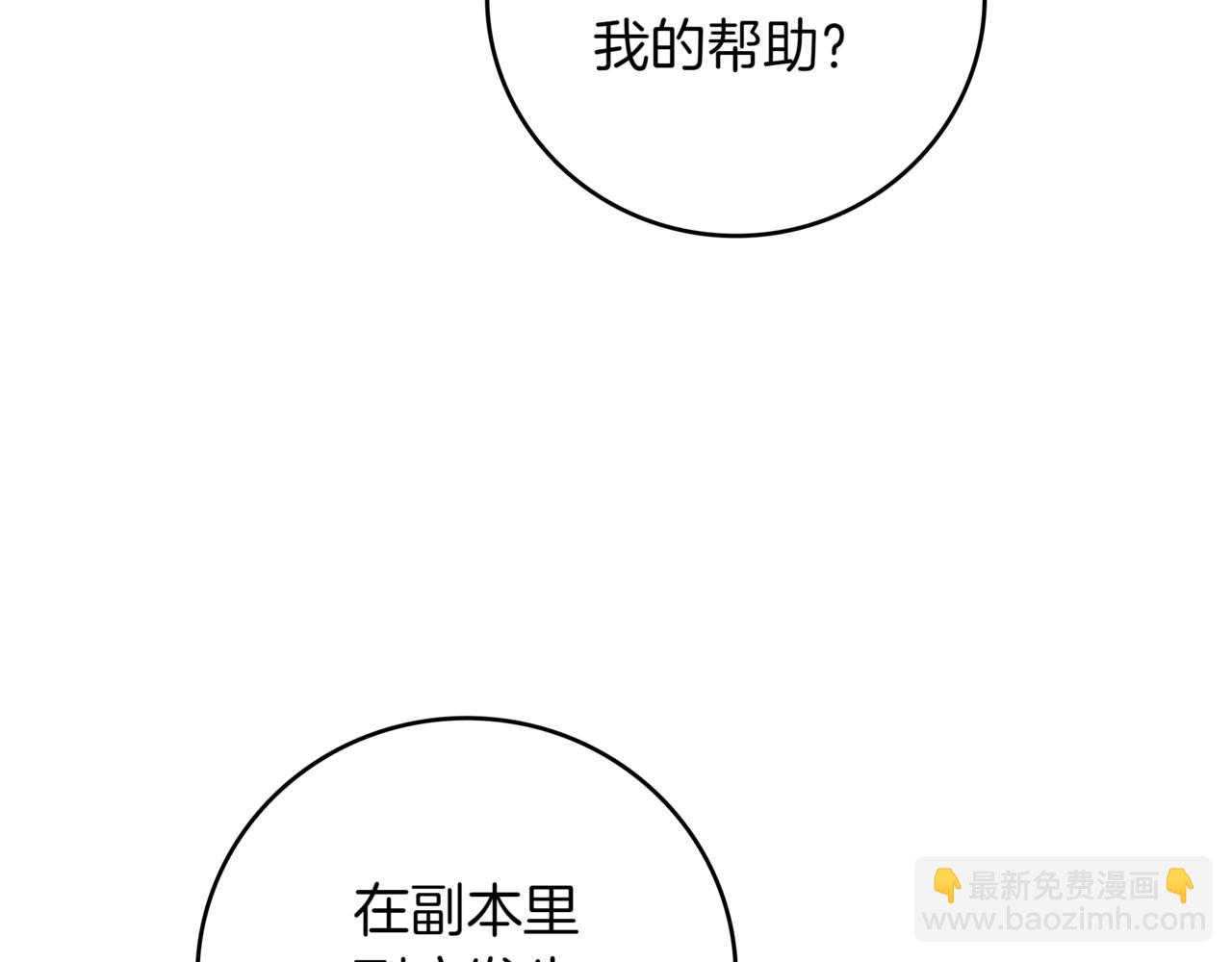 第15话 S+等级卡波种142
