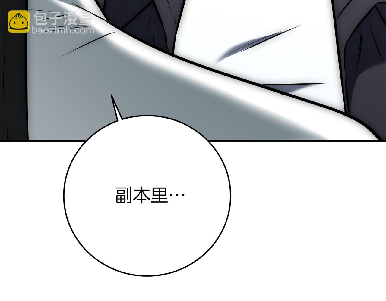 第15话 S+等级卡波种145