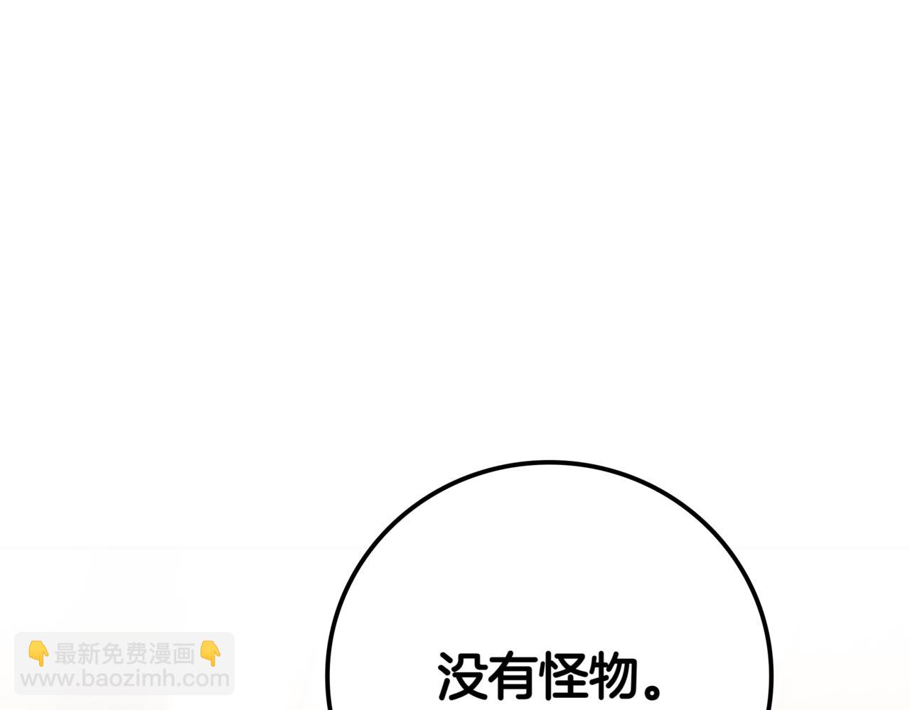 第15话 S+等级卡波种147