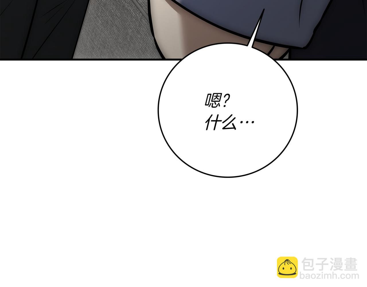 第15话 S+等级卡波种151