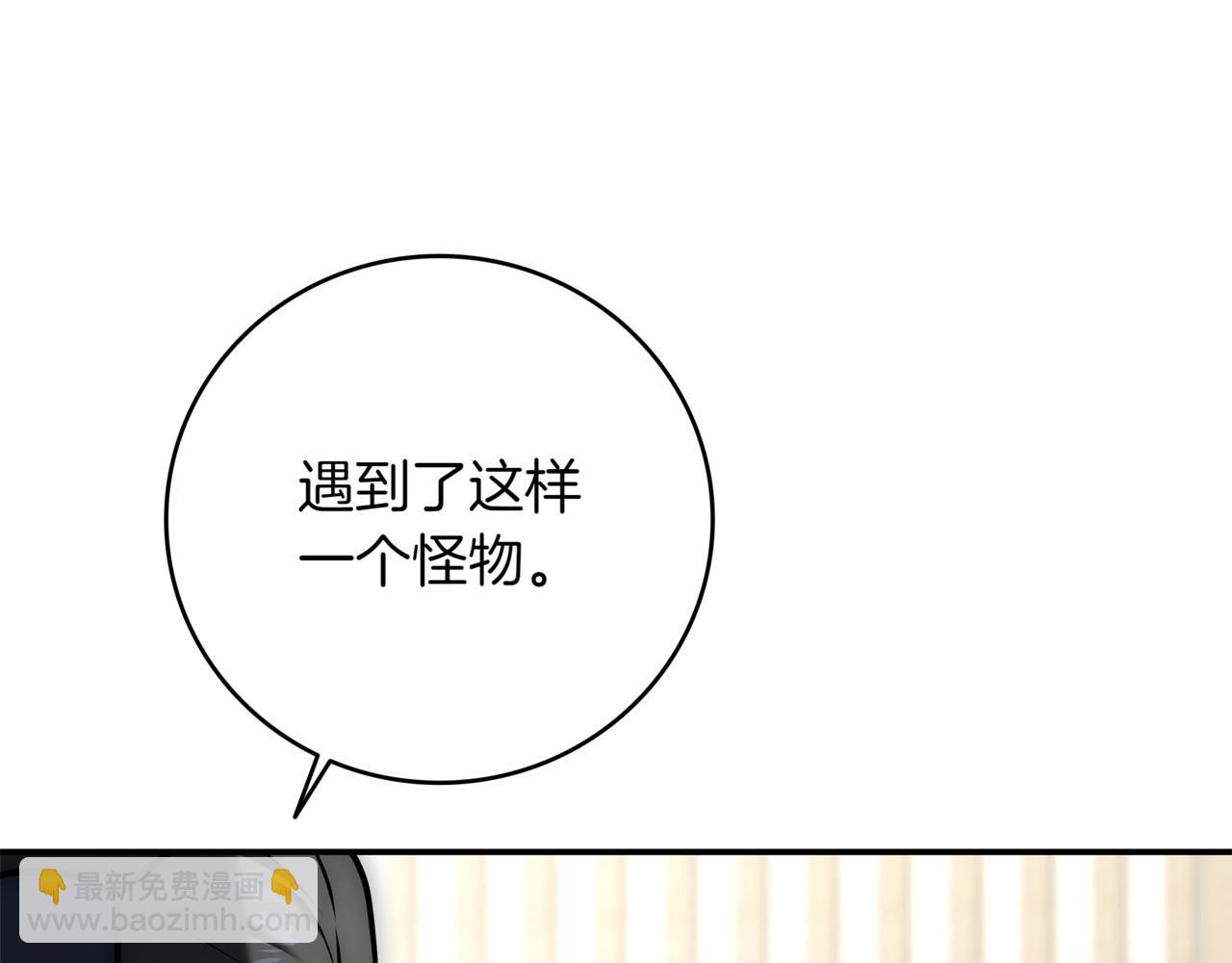 第15话 S+等级卡波种155