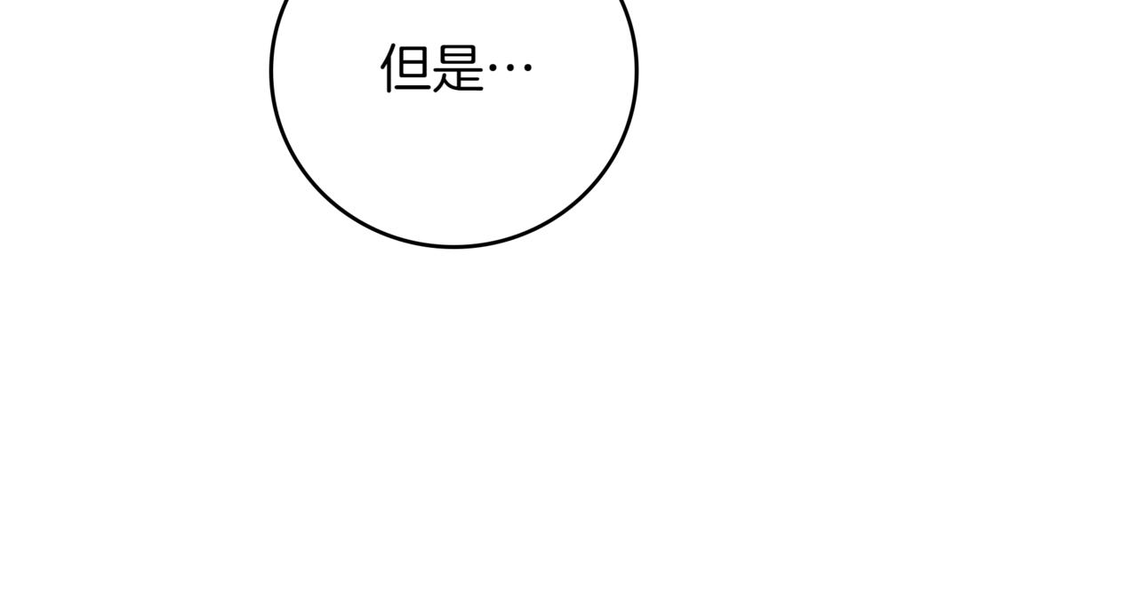 第15话 S+等级卡波种158