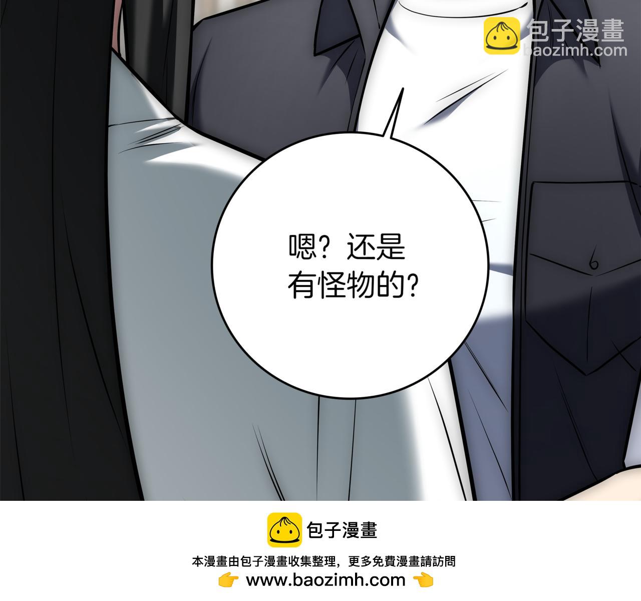 第15话 S+等级卡波种161