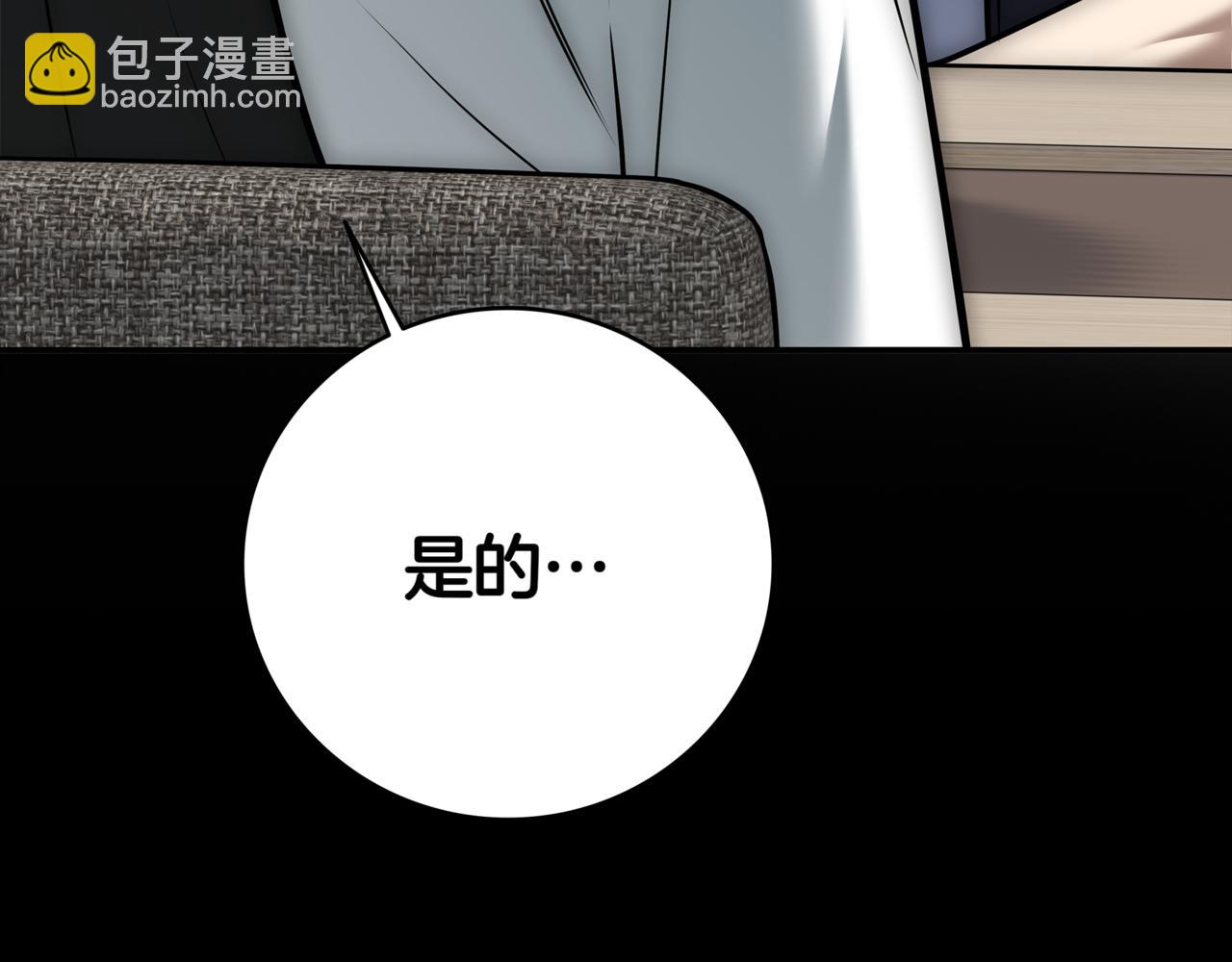 第15话 S+等级卡波种162