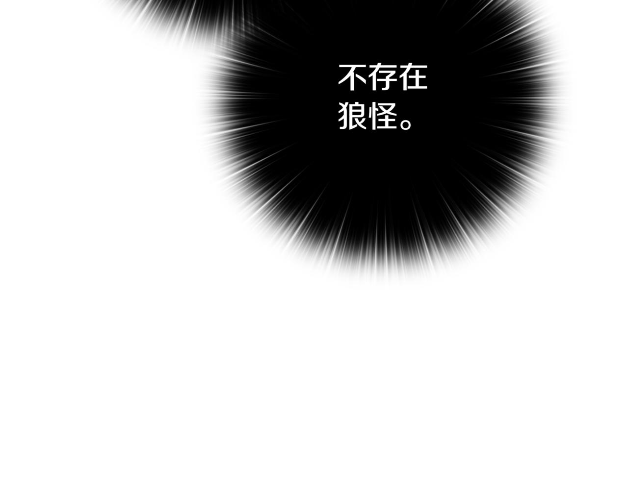 第15话 S+等级卡波种175