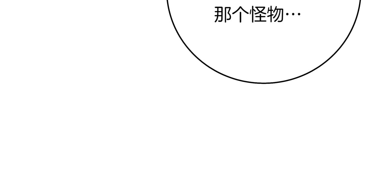 第15话 S+等级卡波种178