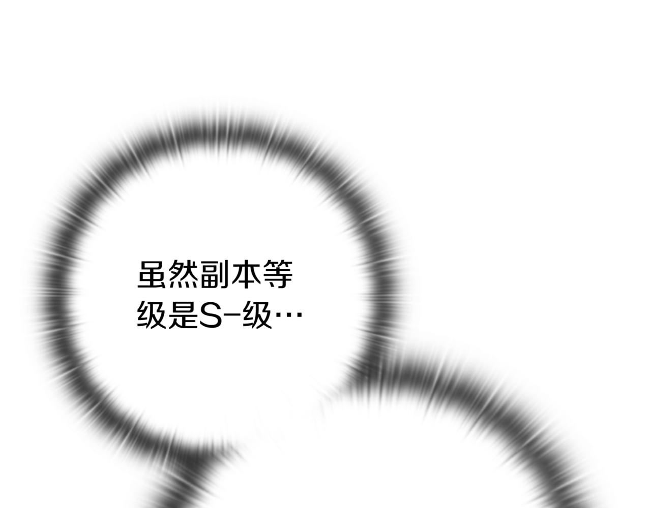 第15话 S+等级卡波种179
