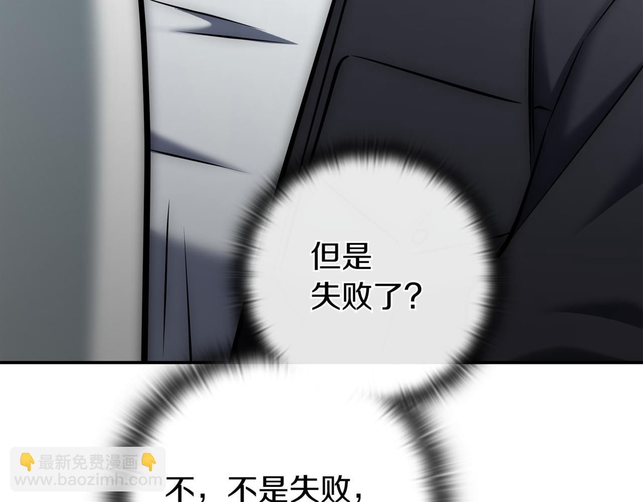 第15话 S+等级卡波种187