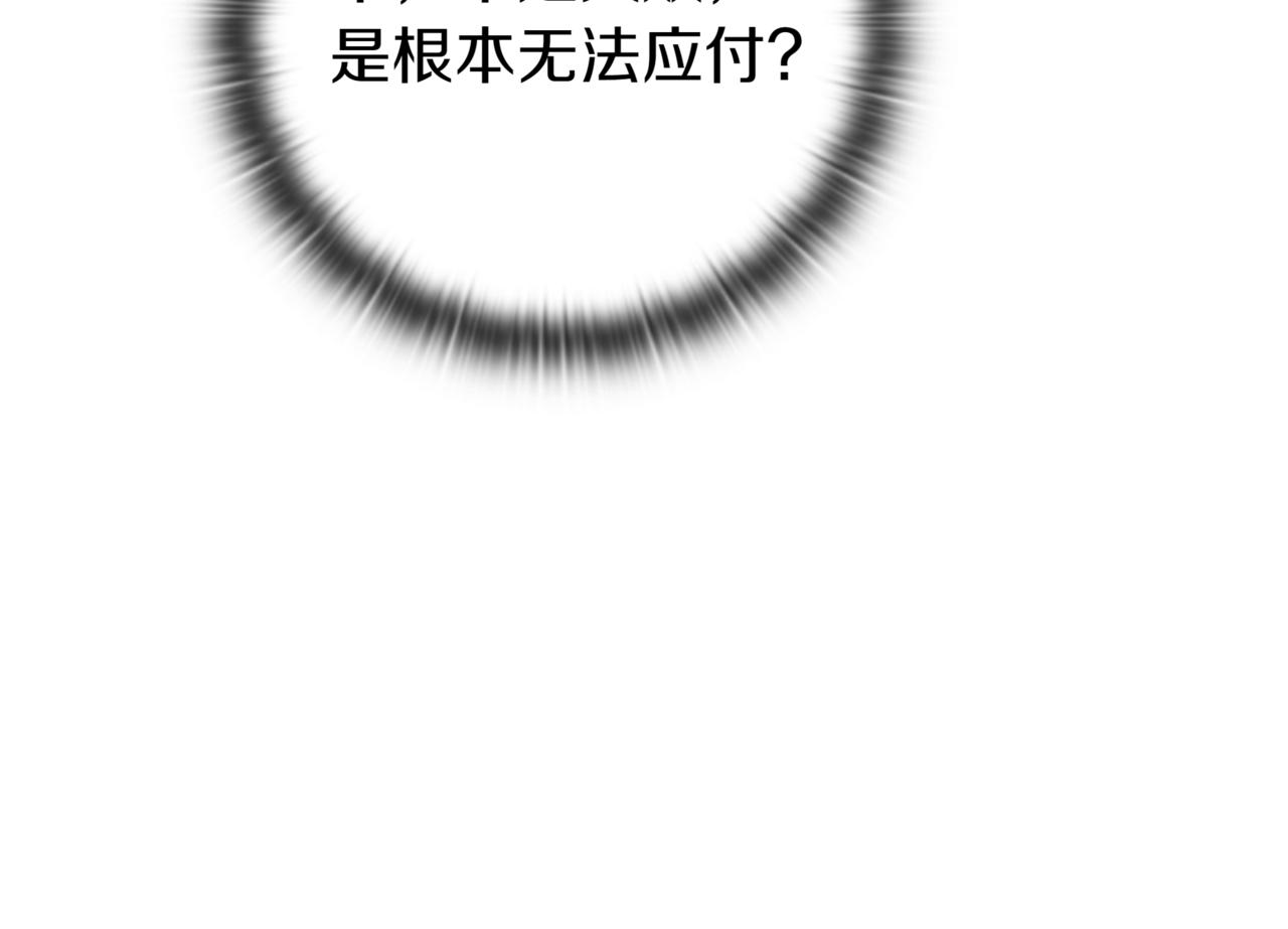 第15话 S+等级卡波种188