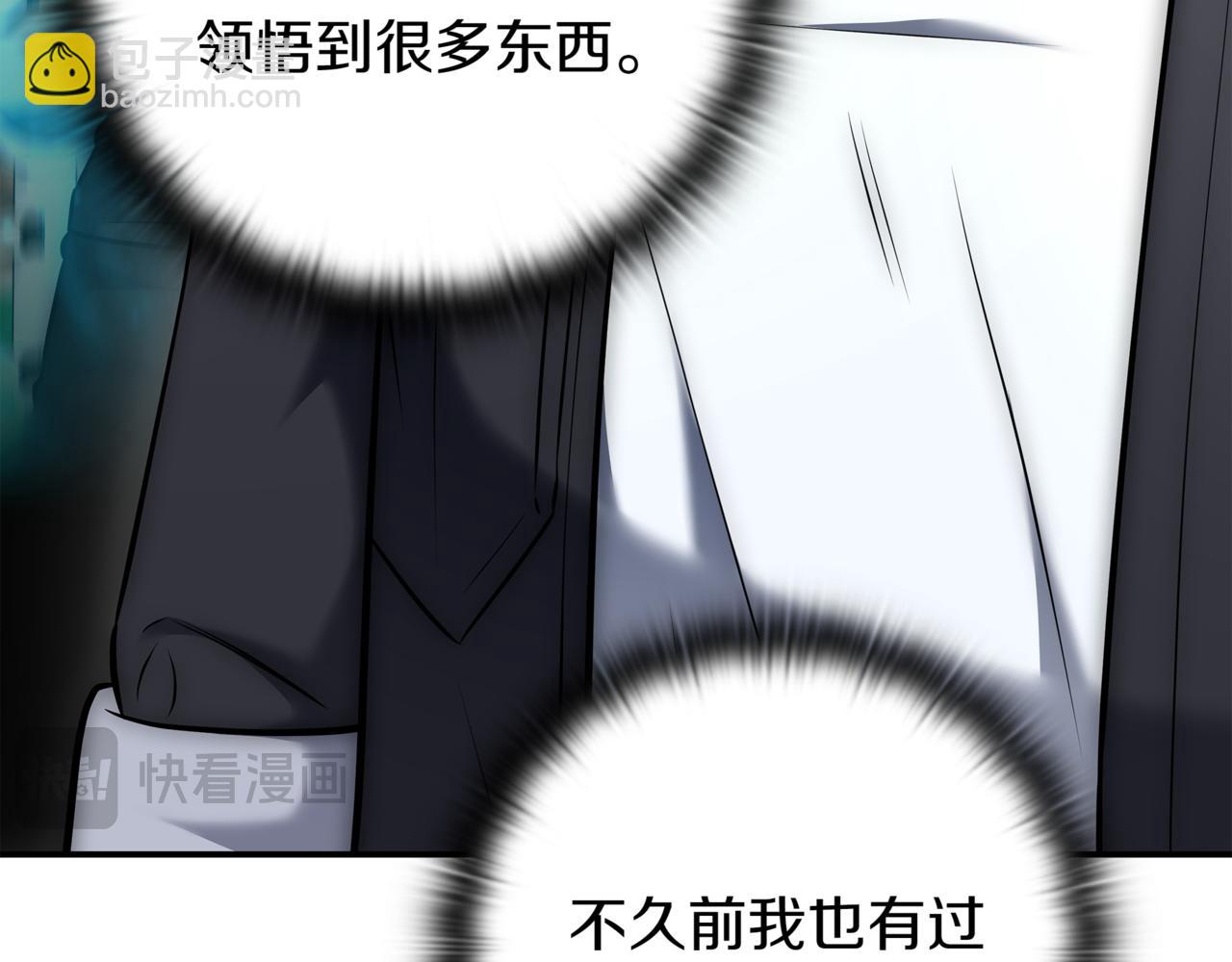 第15话 S+等级卡波种19