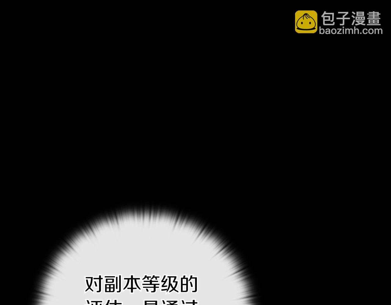 第15话 S+等级卡波种195