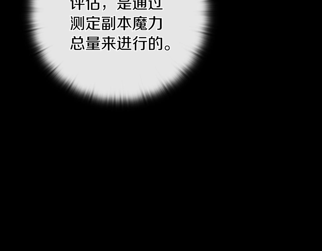 第15话 S+等级卡波种196