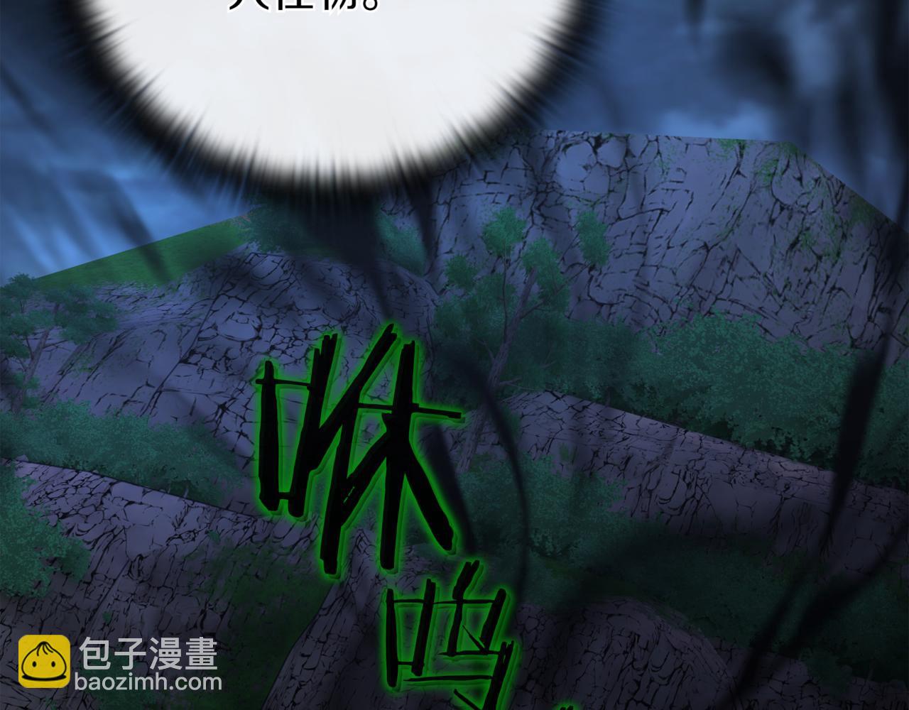 第15话 S+等级卡波种199