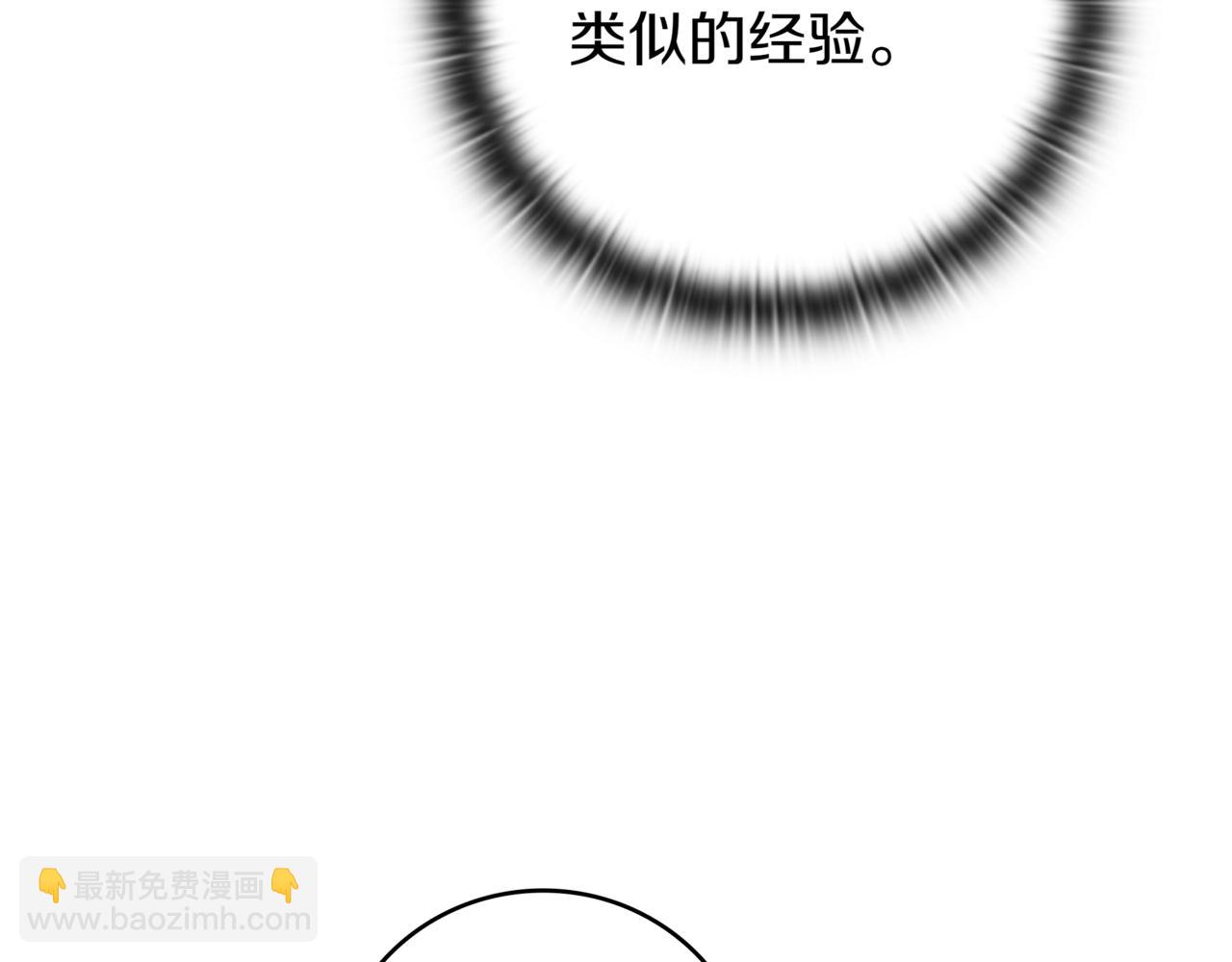第15话 S+等级卡波种20