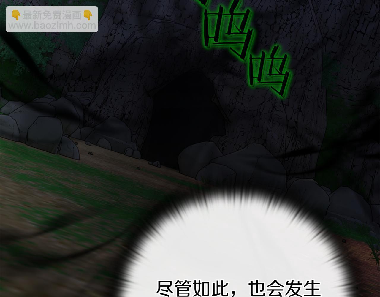 第15话 S+等级卡波种200