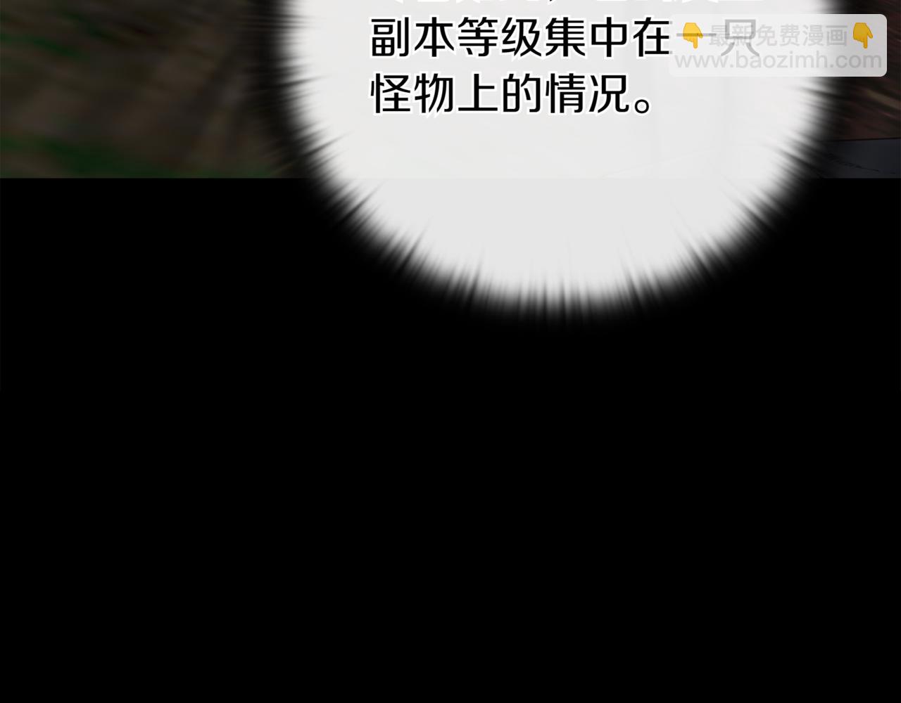 第15话 S+等级卡波种201