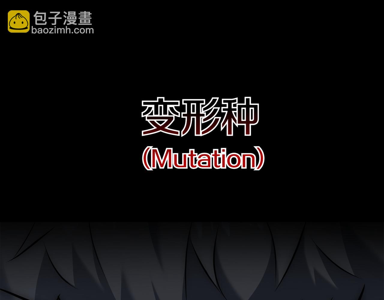 第15话 S+等级卡波种202