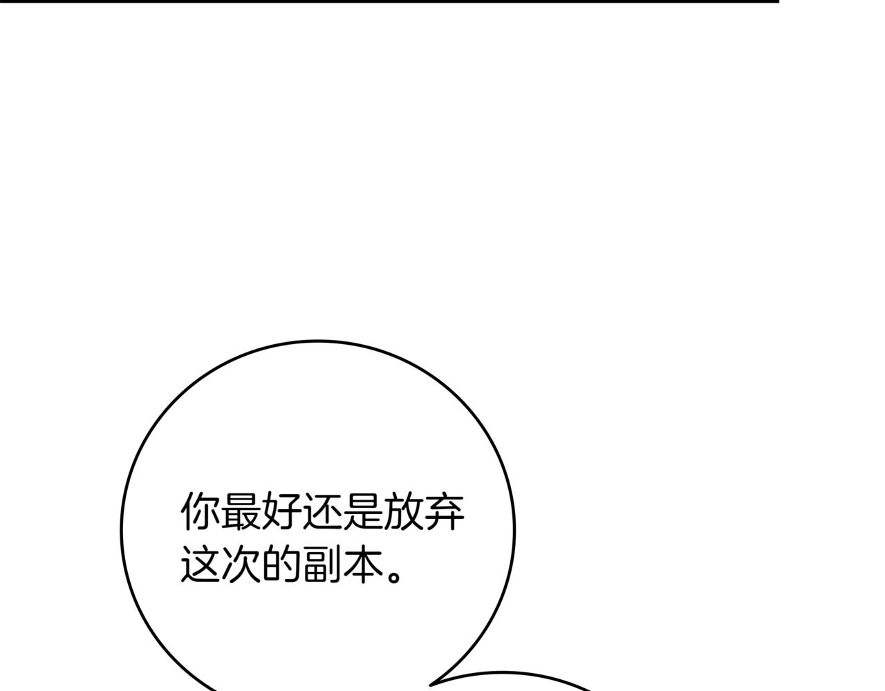 第15话 S+等级卡波种224