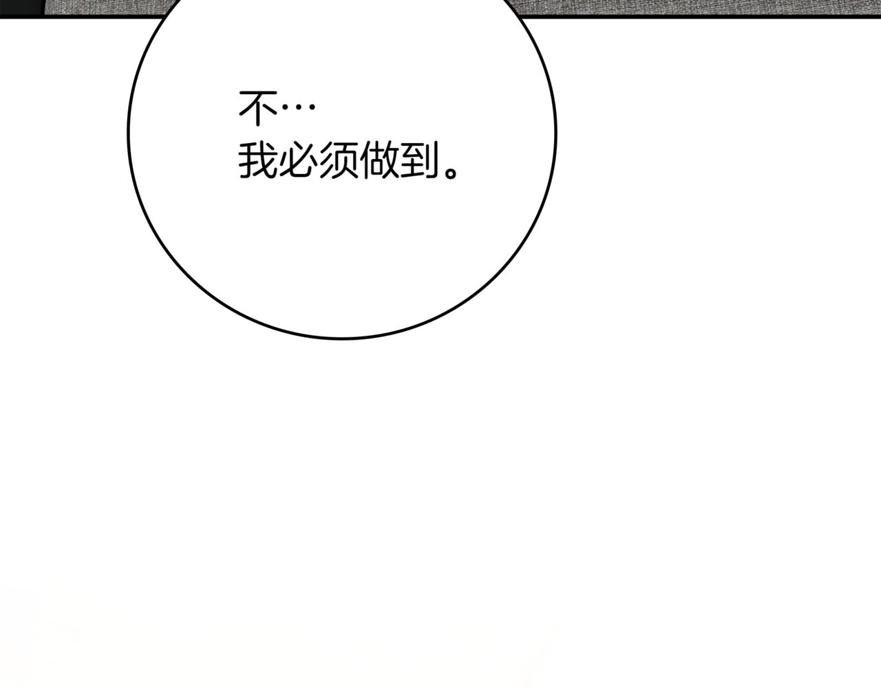 第15话 S+等级卡波种229