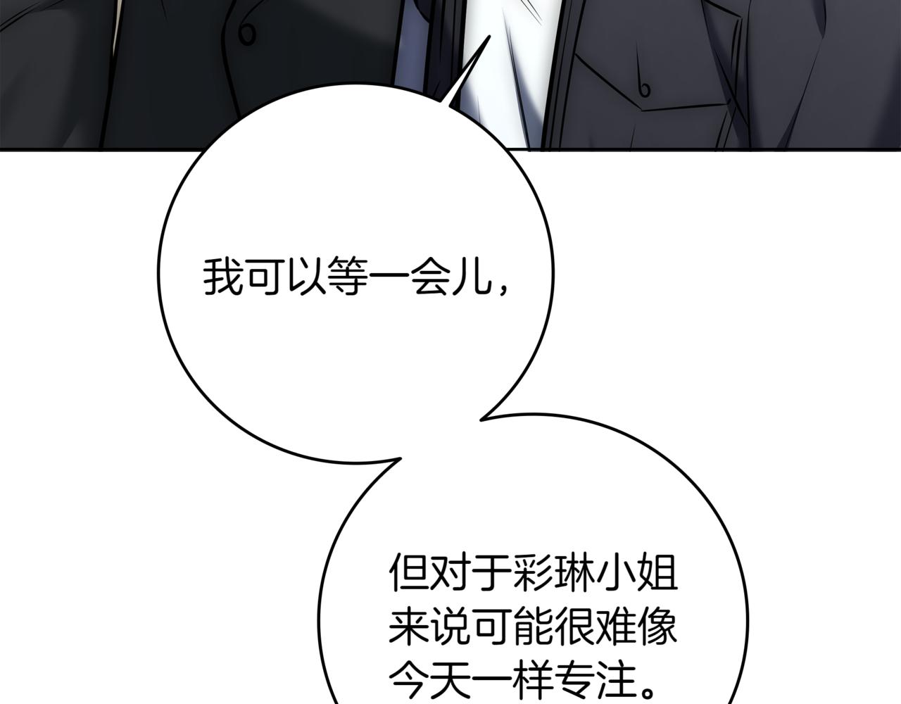 第15话 S+等级卡波种23