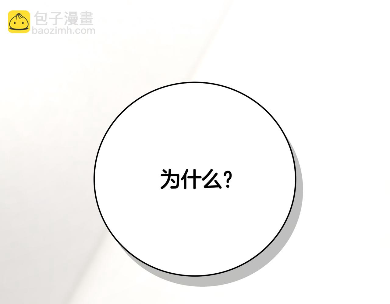 第15话 S+等级卡波种230