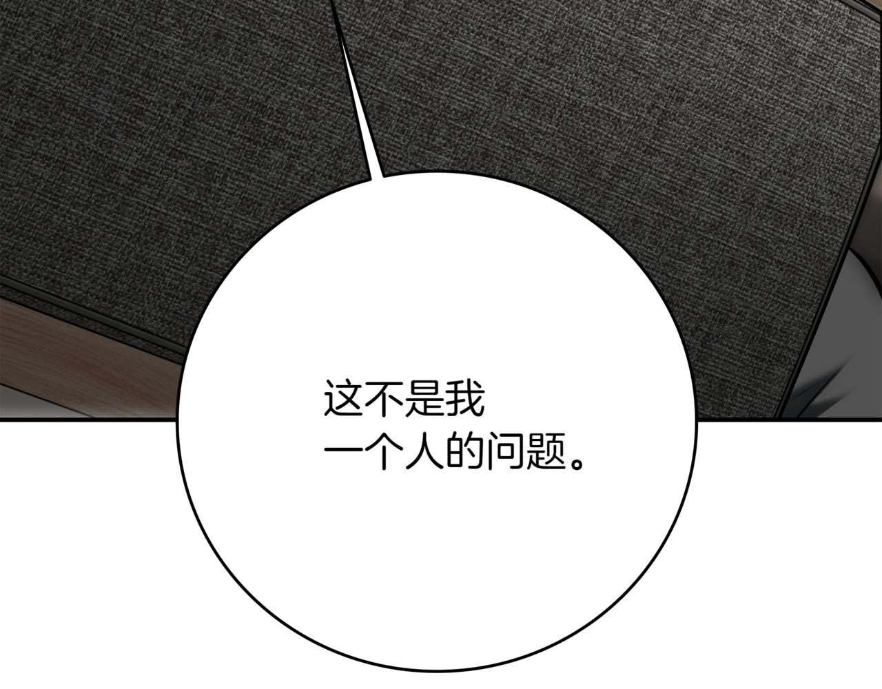 第15话 S+等级卡波种234