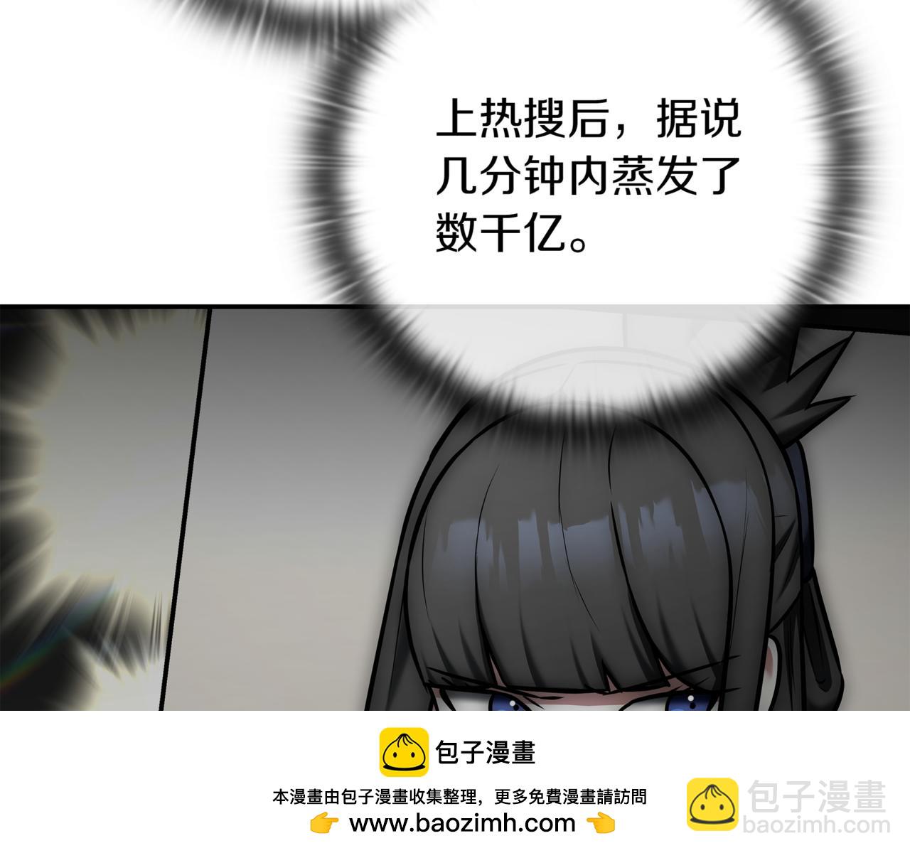 第15话 S+等级卡波种237