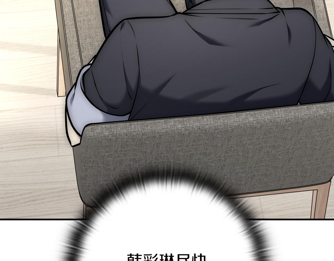 第15话 S+等级卡波种244