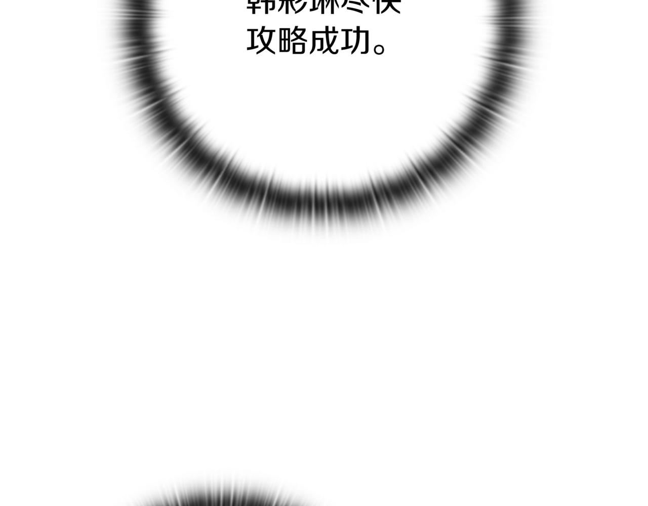 第15话 S+等级卡波种245