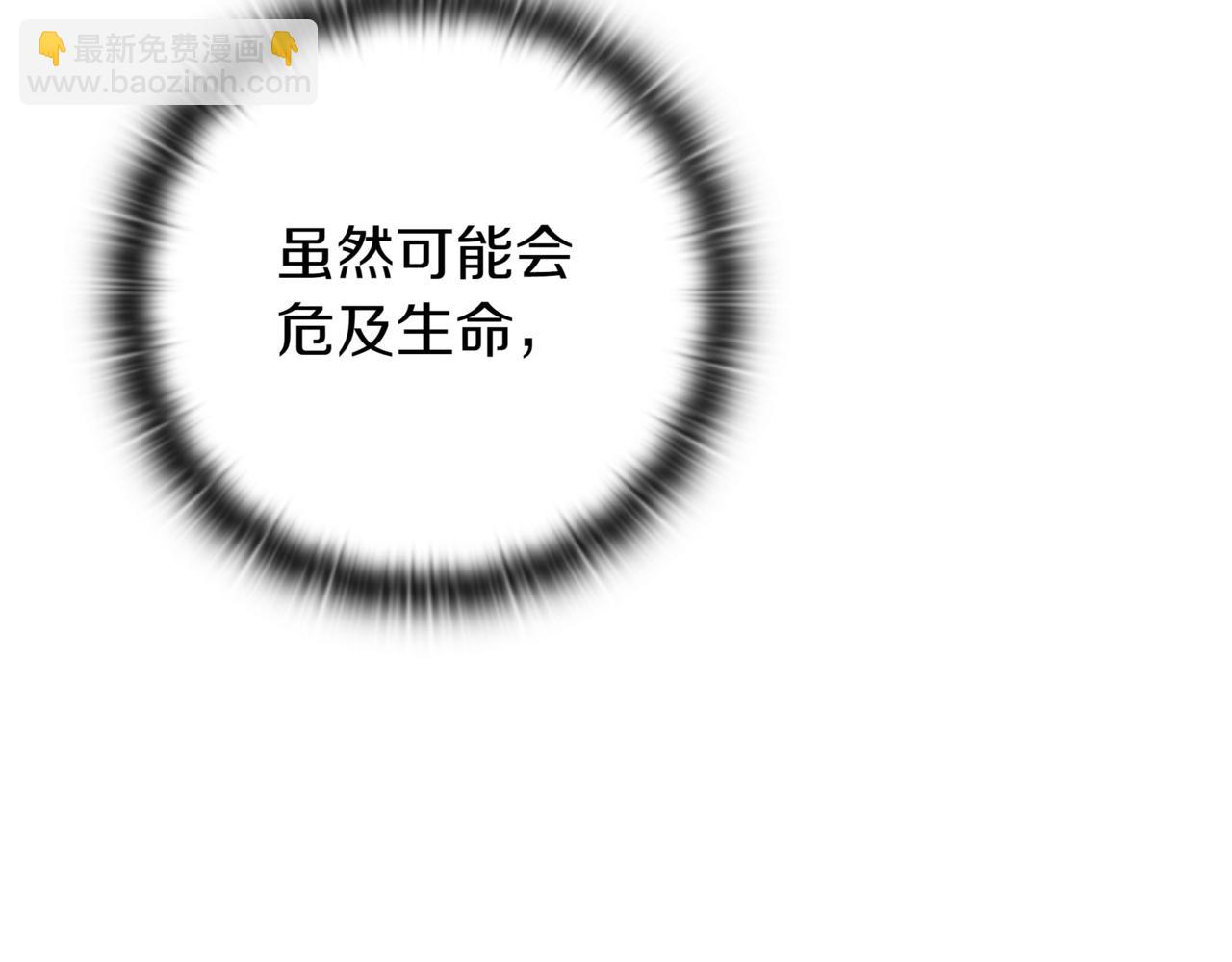 第15话 S+等级卡波种246