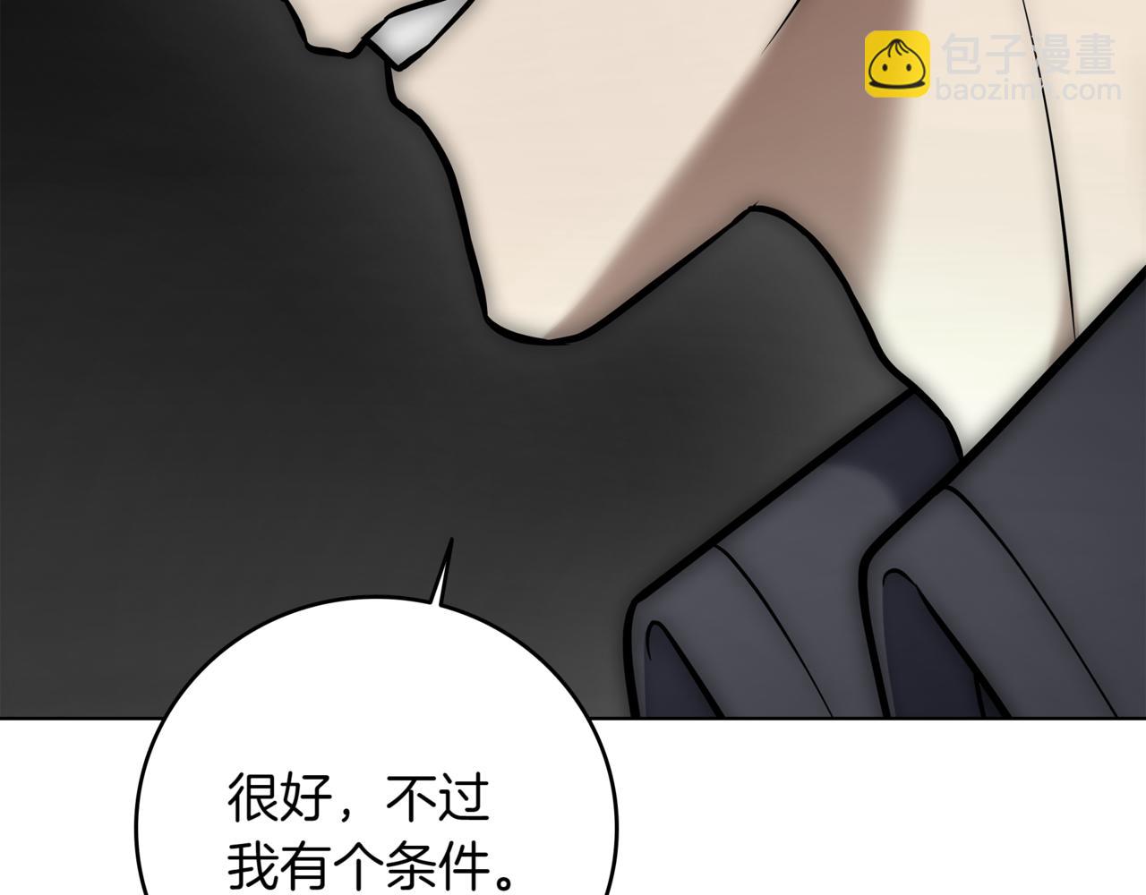 第15话 S+等级卡波种251