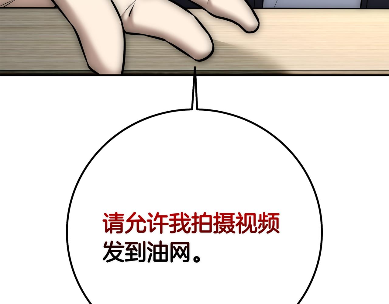 第15话 S+等级卡波种256