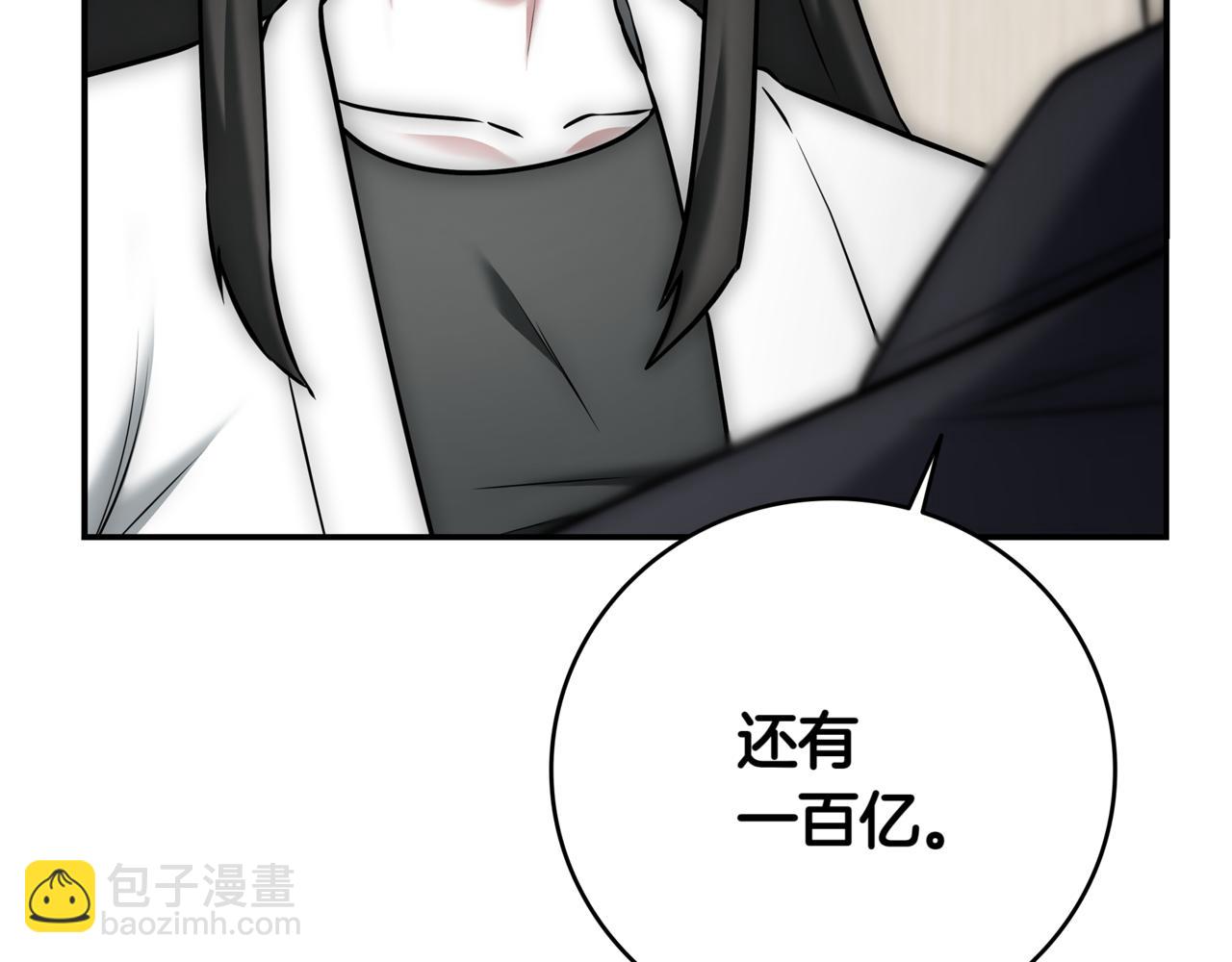 第15话 S+等级卡波种260