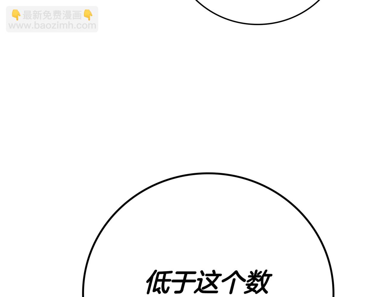 第15话 S+等级卡波种261