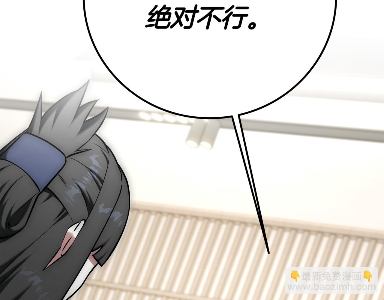 第15话 S+等级卡波种262