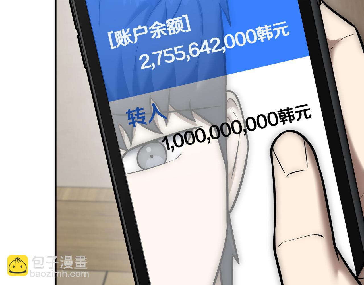 第15话 S+等级卡波种275