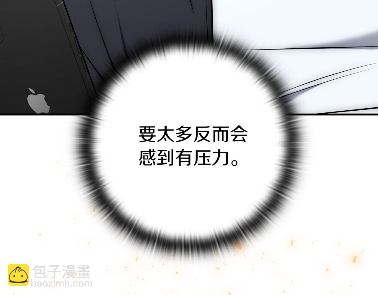 第15话 S+等级卡波种286