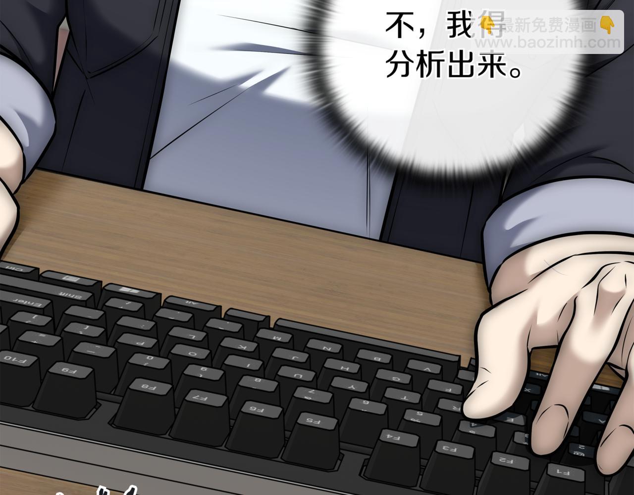 第15话 S+等级卡波种290