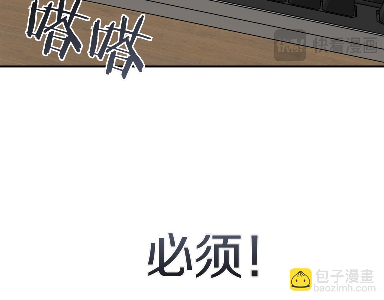 第15话 S+等级卡波种291