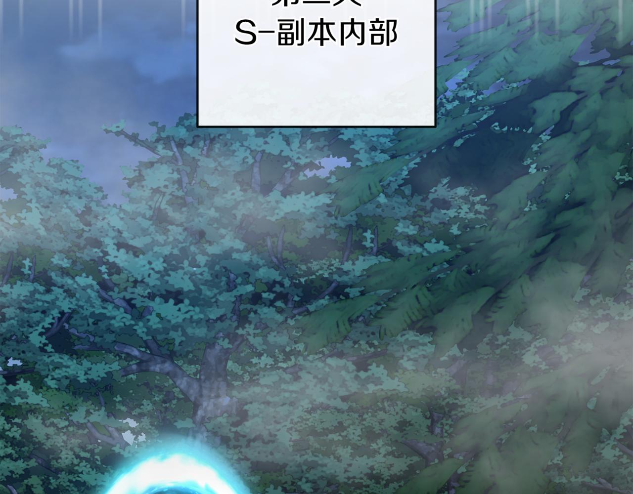 第15话 S+等级卡波种295