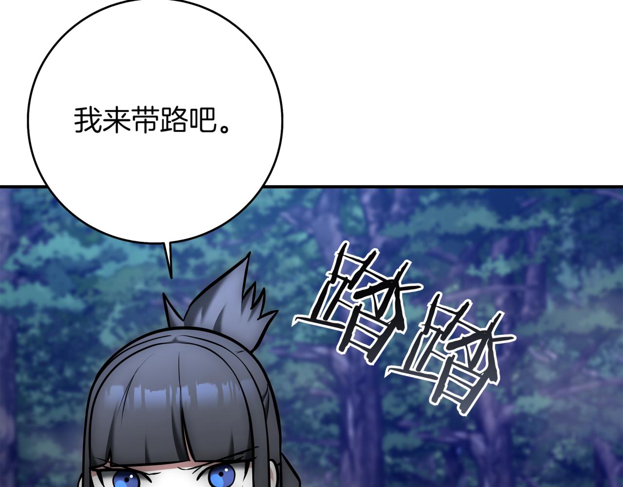 第15话 S+等级卡波种298