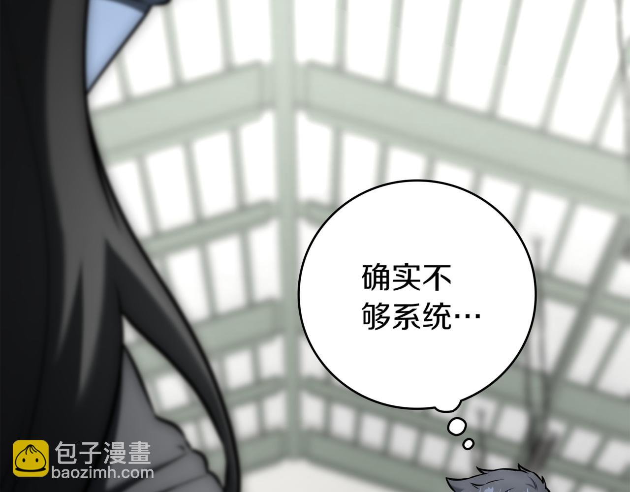 第15话 S+等级卡波种30