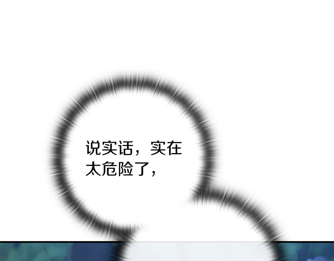 第15话 S+等级卡波种302